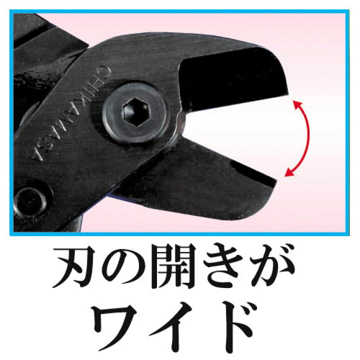 楽天市場】□近正 アーティフィシャルカッター (AC-5V) 造花 フラワー 