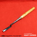 ■伝統工芸士 岩崎鑿製作所 鏝鑿 赤樫柄 六分(18mm) こてのみ ノミ 大工道具 職人用 本職用