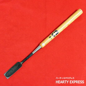 ■伝統工芸士 岩崎鑿製作所 左のぶ弘 差鑿 赤樫柄 寸二(36mm) のみ ノミ 大工道具 職人用 本職用
