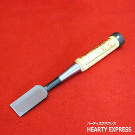 ■播州三木 高道 高芝郁夫鑿 追入のみ 青鋼 グミ柄 一寸(30mm) 手打ち桂 大工道具 鑿 ノミ