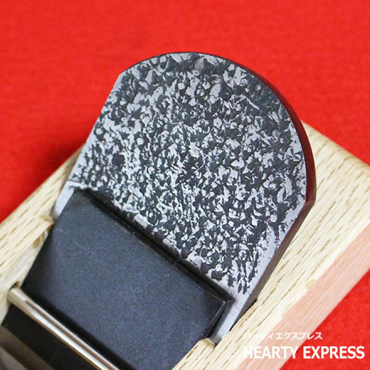 楽天市場】□播州三木 伝統工芸士 山口房一作 是治 半包台 寸六 (64mm 