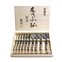 楽天市場】追入鑿 10本の通販