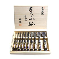 楽天市場】鑿 10 本 組の通販