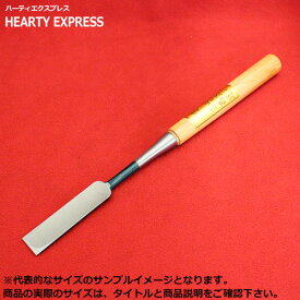 ■播州三木 高道 高芝郁夫鑿 木成のみ 青鋼 赤樫柄 寸ニ(36mm) 全長約350mm 六寸五分丈柄 大工道具 鑿 ノミ