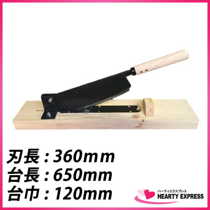 楽天市場】トンボ工業 押切り機 360mm刃 草 藁 干し草 わら 鍛造 押切器 茎切 かぼちゃ 切断 : ハーティ・エクスプレス 楽天市場】トンボ工業 押切り機 360mm刃 草 藁 干し草 わら 鍛造 押切器 茎切 かぼちゃ 切断 : ハーティ・エクスプレス