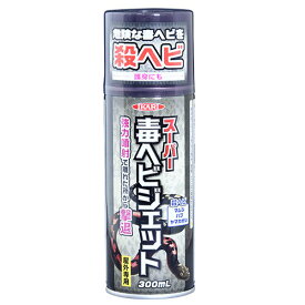 楽天市場 マムシ 対策の通販