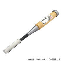 楽天市場】鑿 四分の通販
