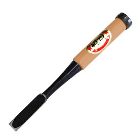 ■播州三木 高道 高芝郁夫鑿 追入のみ 白鋼 赤樫柄 五分(15mm) 一枚裏 黒裏 スリ合わせ無し 手打ち桂 関東柄合わせ 大工道具