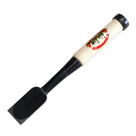 ■播州三木 高道 高芝郁夫鑿 追入のみ 白鋼 芯持樫柄 一寸(30mm) 一枚裏 黒裏 スリ合わせ無し 手打ち桂 関東柄合わせ 大工道具