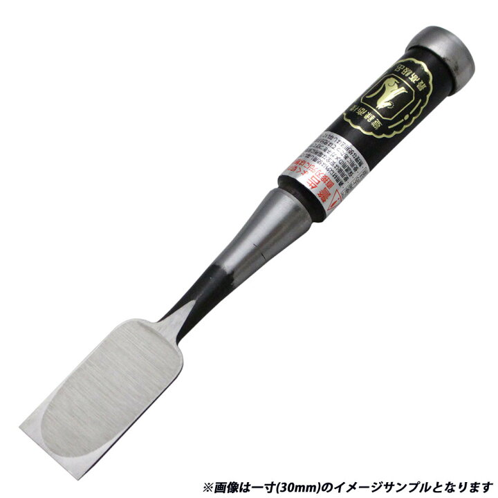 楽天市場】□播州三木 キツネ 追入鑿 黒檀柄 一枚裏 六分(18ミリ) スリ 