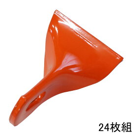 ■【まとめ買いがお得！！】(98040) フレールモア刃 イチョウ型×24枚 フレールモア用替刃 ニプロ用フレール刃 草刈り用 小山金属 アイウッド