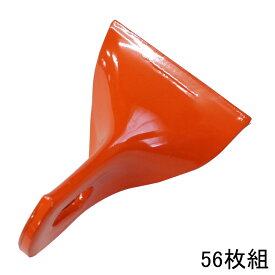 ■【まとめ買いがお得！！】(98040) フレールモア刃 イチョウ型×56枚 フレールモア用替刃 ニプロ用フレール刃 草刈り用 小山金属 アイウッド