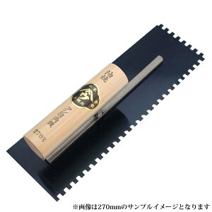 �������W���쏊 ���}�E �J�V���� ���� �N�V���W 240mm ��H���� �������� ���� �R�e