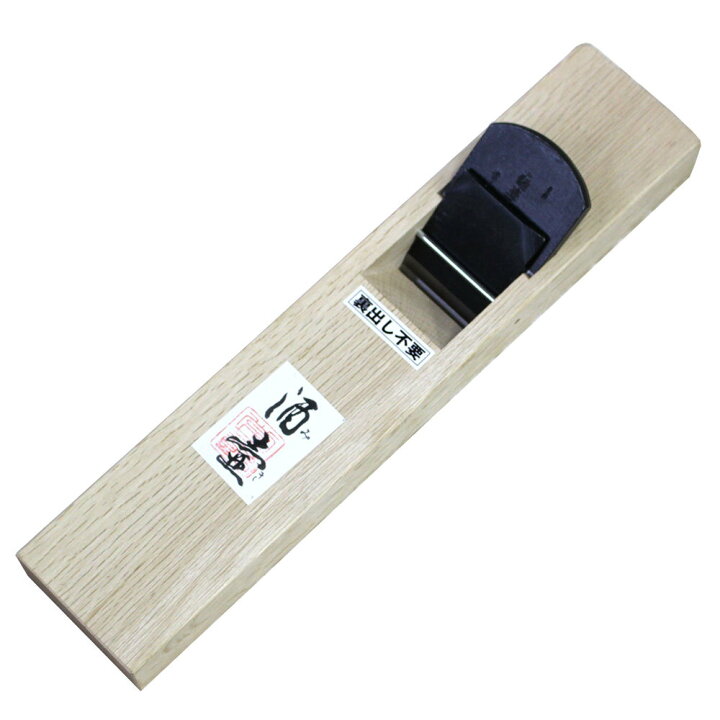 楽天市場】□常三郎 酒壷(みき) 鉋 特殊粉末ハイス鋼 白樫 50mm 長台  