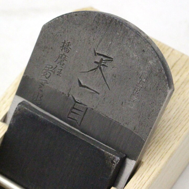楽天市場】□播州三木 伝統工芸士 山口房一作 天一目 寸八(70mm) 白樫 