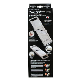 ■(No.64) ベンリナー プロフェッショナルシリーズ
