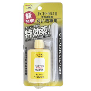 AZ @p RY (FCR-062 2) 50ml  @ 