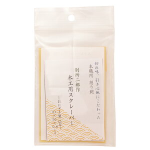 y1̂݁zqVJH ʏY ؍HpXN[p[ ɂ^