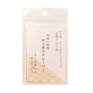 y1̂݁zqVJH ʏY ؍HpXN[p[ I[o^