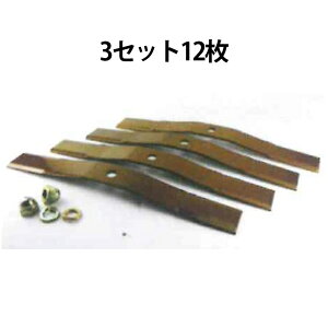 �����������@�p�o�[�i�C�t 260mm (OH-260) 4���g×3�Z�b�g �I�[���b�N�n �n�[�g �n�C�X�`�[���o�[ �X�p�C�_�[���A�p �֐n SP-50 SP-550 SP-850 SP-851 AZ-550 AZ-850 AZ-851 �����@�p ������@�p ���� ���蕥�� 