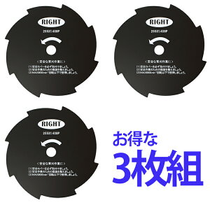 y3gzHEART CgJbg 255×1.4×8P n @p8n RIGHTCUT @p @p  蕥 ւn ֐n G | n i p[c ANZT[ p y K[fjO 