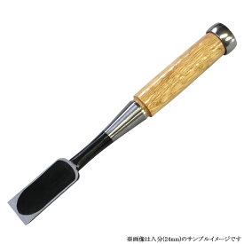 ■小山金属 追入鑿 DIY用 白樫柄 寸二(36mm) 日曜大工 アイウッド のみ ノミ 大工道具 職人用 本職用