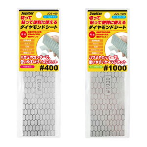 _ChV[g #400yJDS-400z/ #1000yJDS-1000zJupiter  iCt | H H