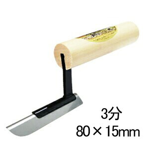 oEl 15mm 3 Re  W DIY   Ǔh ]y  ڊy