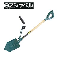 ■草笛 ezシャベル (3700) スコップ ショベル シャベル 土砂災害 庭 アウトドア 関西洋鋸