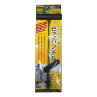 ■草笛 ezシャベル用補助ハンドル (3701) ショベル用 スコップ用 シャベル ショベル スコップ 土砂災害 …