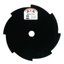 ■【まとめ買いがお得！！】YM印 (07030) 255×1.4×8P 黒 紙箱入×25枚 刈払機用回転刈刃 切込刃8枚刃 SKS5 草刈り …