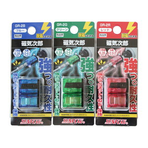 TtbO CY (GR-2B) u[E(GR-2R) bhE(GR-2G) O[ sunflag ̓}Olbg 