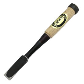 ■播州三木 高芝郁夫鑿製作所 高道 高芝道 追入鑿 青鋼 白樫柄 六分(18mm) 黒裏 スリ合わせ無し 手打ち桂 のみ ノミ 大工道具 職人用 本職用