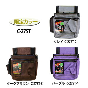 ������J���[ ��B�� �n�؍��t C-27ST �B�� ���� �c�[���|�[�` �c�[���o�b�N ��H ���z ���� DIY ���� ���� �v�� �E�l