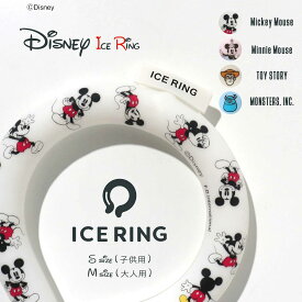 アイスリング ICE RING ディズニー Disney SUO foインターナショナル 正規品 スオ 大人用 子供用 ママ 28℃ プレゼント ネッククーラー a3y4152ss