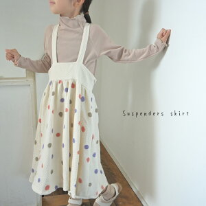 q LbY  ̎q XJ[g TXy_[tXJ[g s[X 80 90 100 110 120 1 2 3 4 5 6