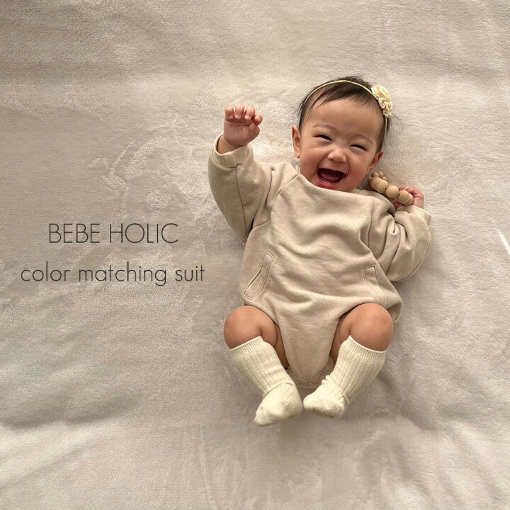 楽天市場 ベビー服 子供服 赤ちゃん ロンパース カバーオール 長袖 シンプル ベージュ ブラウン スウェット 男の子 女の子 70 80 90 H Garden
