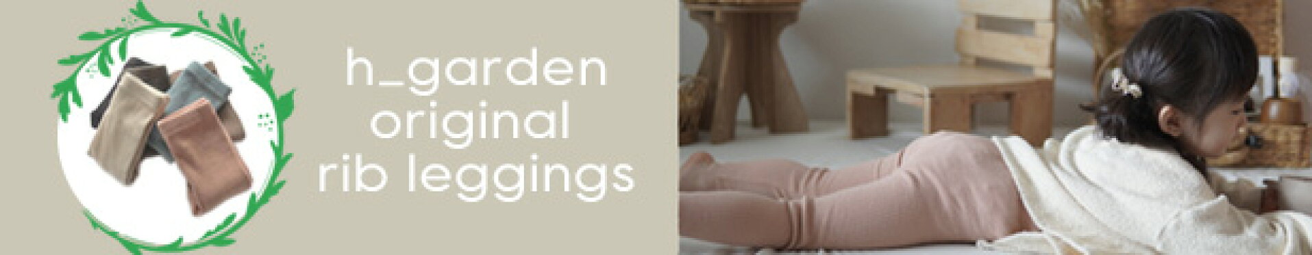 マルビレギンス