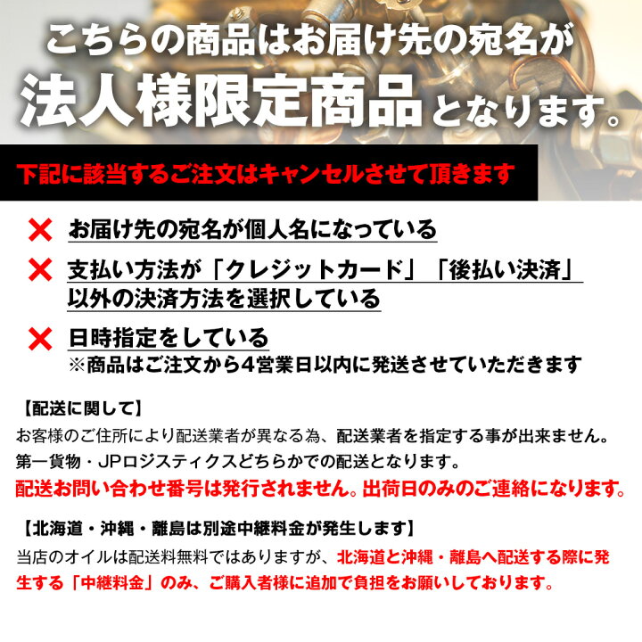 楽天市場】SUNOCO エンジンオイル IGNITE DIESEL(イグナイト 
