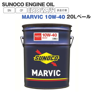 SUNOCO GWIC MARVIC (}[BbN) 10W-40 20Ly[ @llp IC