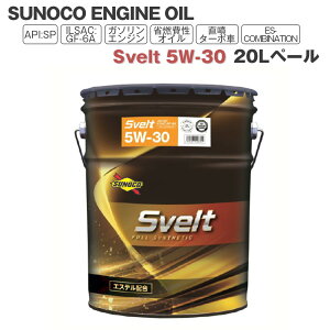 SUNOCO GWIC Svelt (XFg) 5W-30 20Ly[ @llp IC