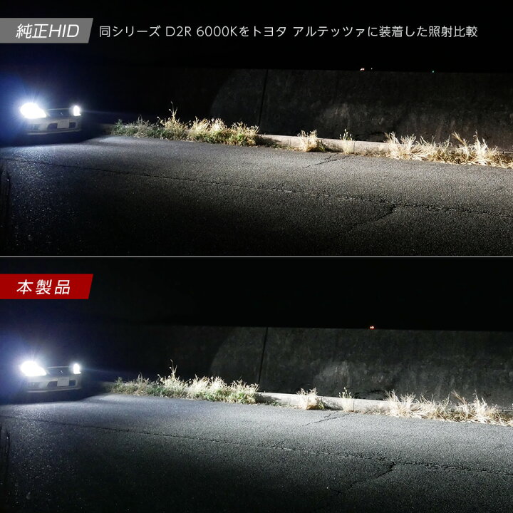 楽天市場】【15%OFF】 オデッセイRB1 2 3 4に 純正交換 HID D2S 白光 