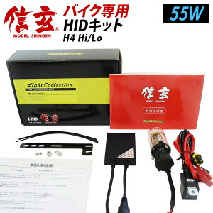 y15OFFIz yzoCN1p HID H4 6000K 55W Hi LoXChؑ֎ ^oXg ғ̑lCHIDLbg fM