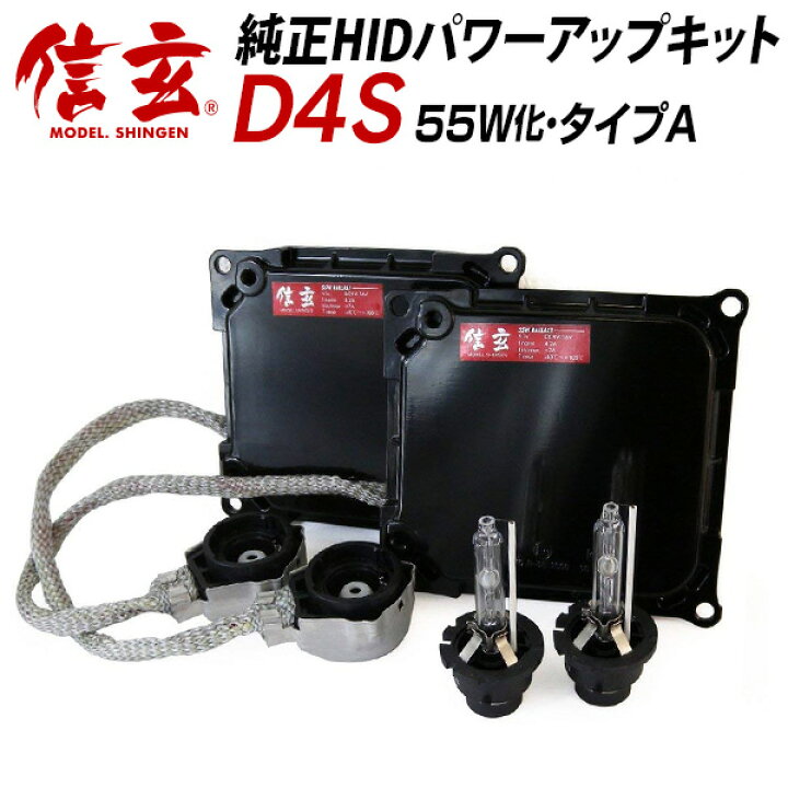 楽天市場】トヨタ エスティマ ACR GSR 50系 ACR GSR5# に D4S 純正交換 