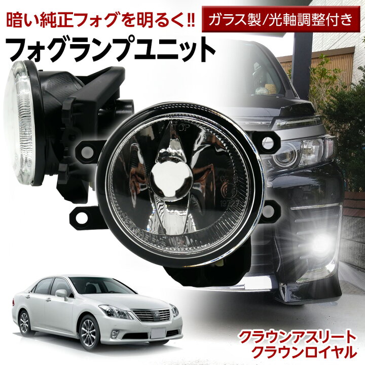 楽天市場】【LINE友達500円引Cp配布中】クラウンアスリート クラウン 