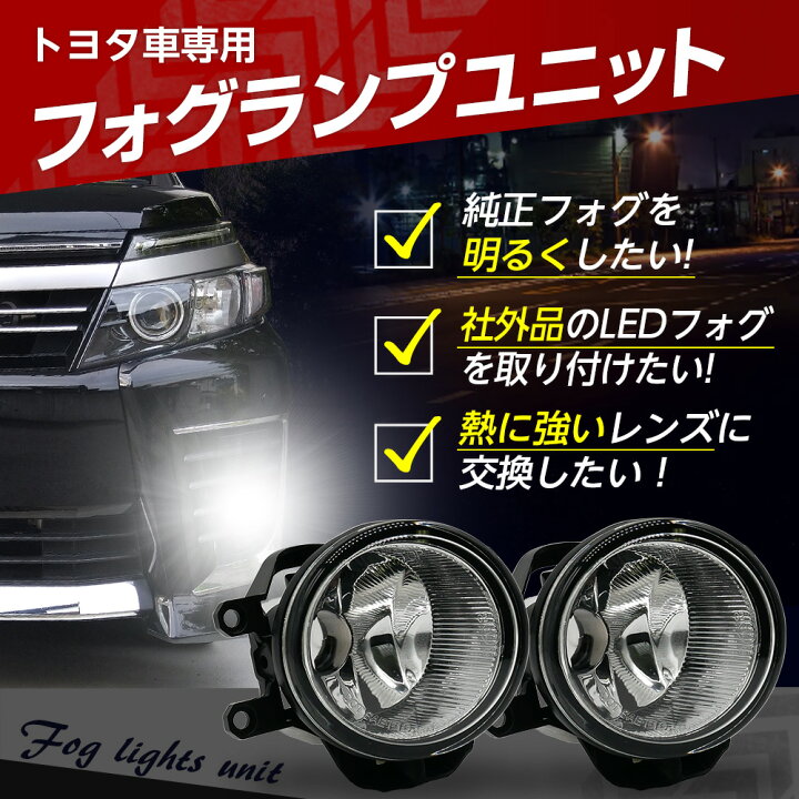 楽天市場】【LINE友達20％引Cp配布中!】NOAH ノア VOXY ヴォクシー 