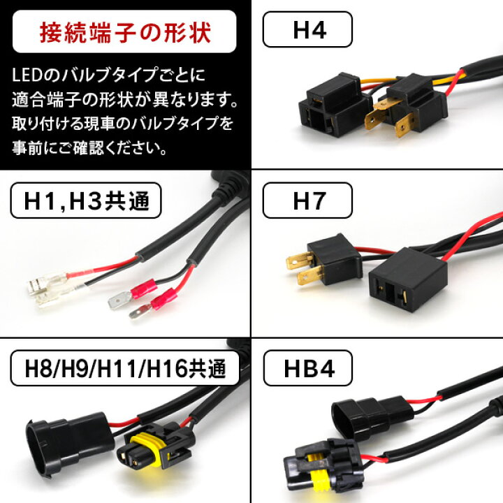 楽天市場 Led専用 ノイズキャンセラー H7 ラジオや無線に交じるノイズの低減に ライトコレクション 楽天市場店