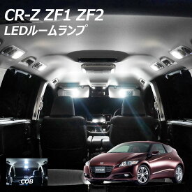 楽天市場 Crz ルーム ランプの通販 楽天市場 Crz ルーム ランプの通販