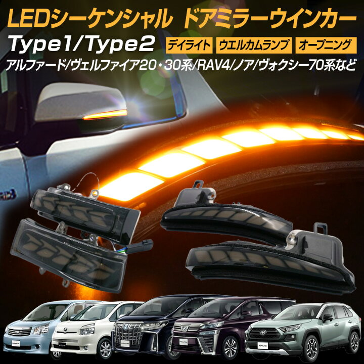 楽天市場】【10％OFF！】 アルファード ヴェルファイア 30系 20系 前期 