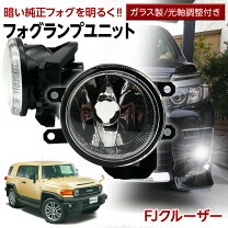 楽天市場】fj クルーザー 純正 パーツの通販 